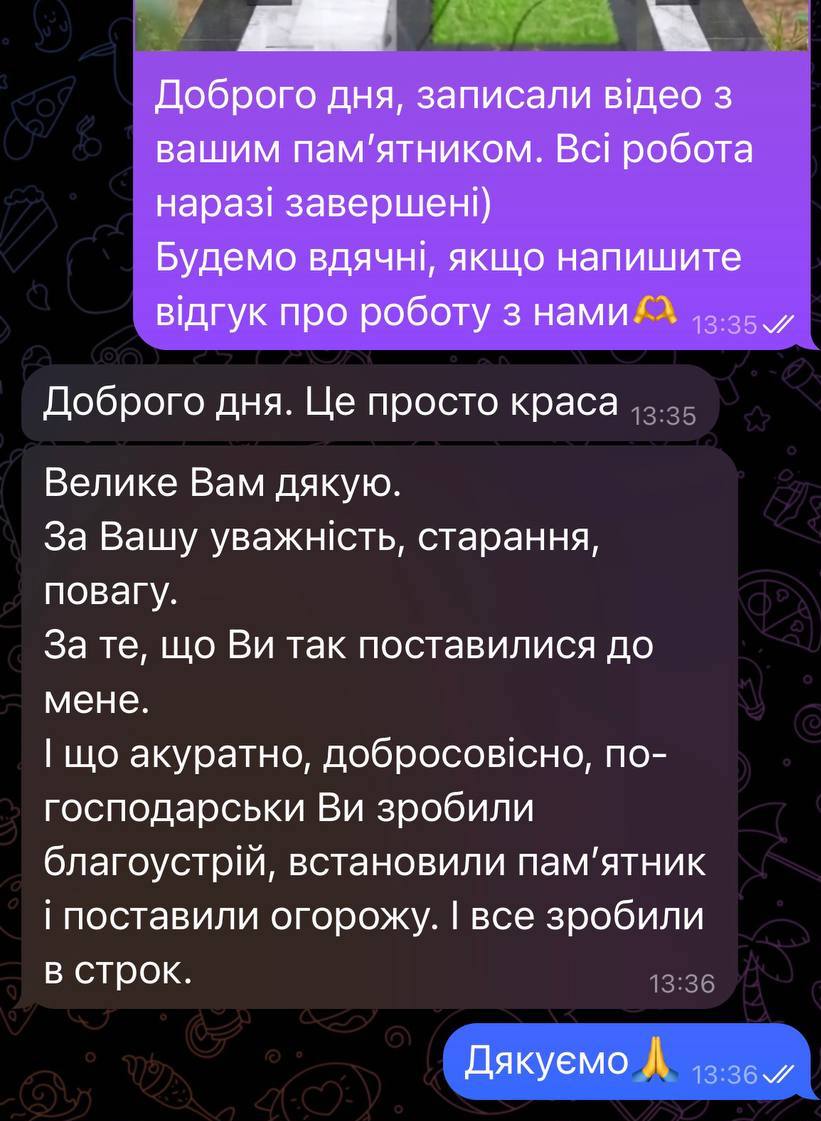 Відгук клієнтки про 3D-модель пам'ятника